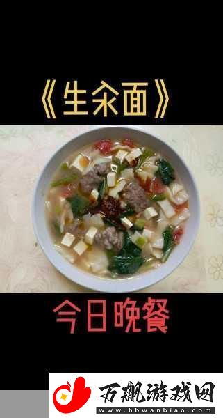 清纯汆肉的日常