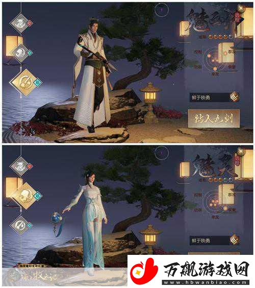 魅画师绝美视频震撼发布-九州·海上牧云记手游App-Store首发在即！