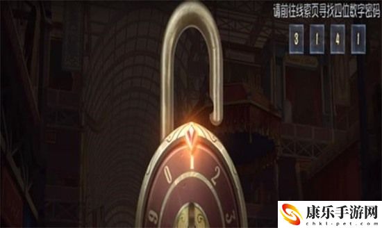 第五人格四周年第四章密码是什么 第五人格四周年第四章密码分享