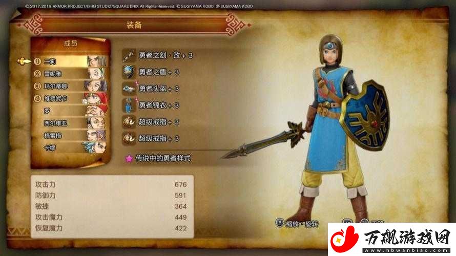 勇者斗恶龙11头盔如何全收集-DQ11所有头盔获得方法大揭秘！