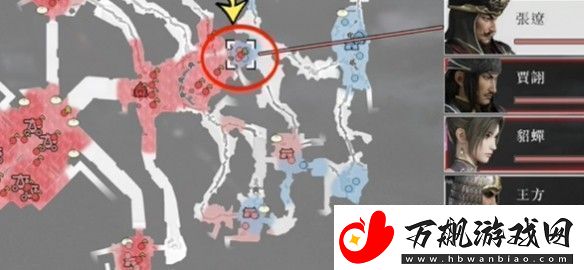 真三国无双起源吕布最高难度怎么打