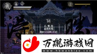 牧羊人之心2019魔物排行