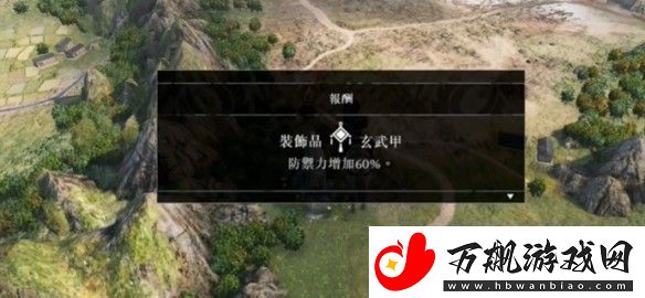 真三国无双起源吕布最高难度怎么打