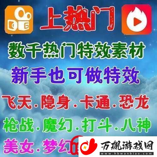 成品短视频软件推荐：抖音快手火山等多款软件详细介绍