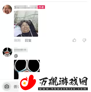 抖音评论区怎么发图片表情抖音评论怎么发图片