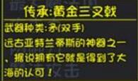 大千世界王海的牙签任务怎么做-大千世界王海的牙签任务攻略