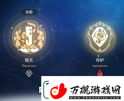 崩坏星穹铁道主角怎么换属性