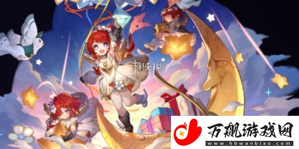 崩坏星穹铁道缇宝立绘图片