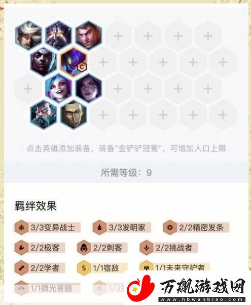 S6卡牌大师出装全攻略-顺序与细节大揭秘