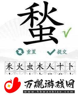 汉字找茬王机智刮刮乐全攻略-解锁刮奖新姿势