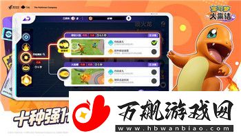 永劫无间怎么变得厉害-掌握这些技巧让你在战斗中无往不利