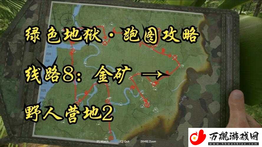 绿色地狱游戏登山全攻略