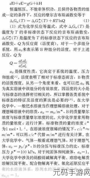 ΔRGM与ΔRGMΘ，基于ΔRGM与ΔRGMΘ的创新分析与应用探索