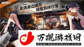 过山车之星找不到入口-游戏玩家面临的挑战与解决办法探讨