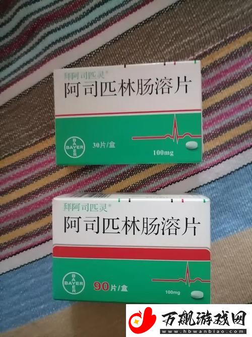 乳糖不耐受PO阿司匹林：理解与应对