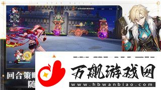 影子武士3发售玩家们期待已久的动作冒险游戏终于登场