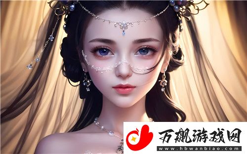 丰满的女邻居三级大尺度揭秘-网友：剧情冲击力强-眼球吸引！-完美享受！