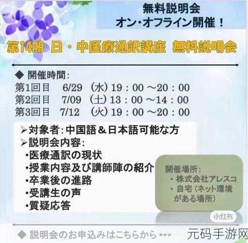 せっかく和わざわざの微妙差異，せっかくとわざわざの使い方を詳しく解説する記事タイトル案