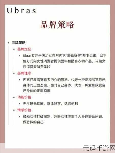 无尺码精品产品发布最新公告，1. 无尺码精品产品发布，开启时尚新篇章