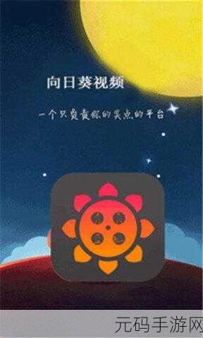 幸福宝8008app隐藏入口，1. ＂揭秘幸福宝8008app隐藏入口的神秘世界