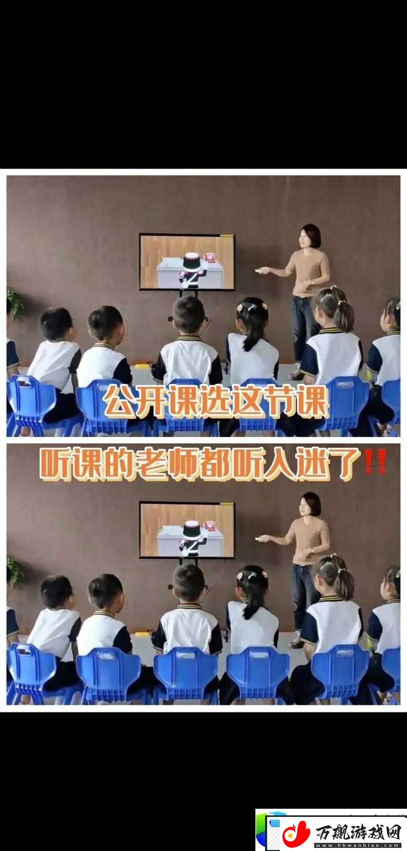 幼儿教师外在条件探讨：外貌是否对教师职业生涯发展至关重要