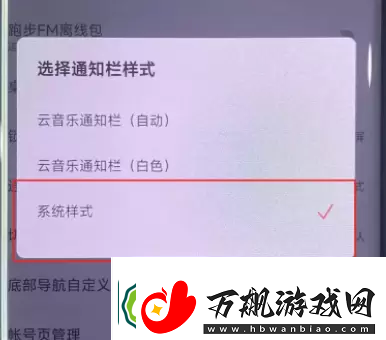 小米手机灵动岛怎么弄