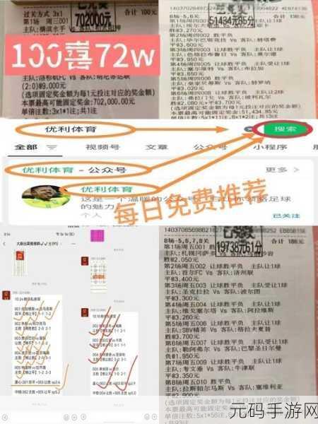 LOL世界赛入围赛积分榜2023，群雄逐鹿，谁将问鼎荣耀之巅？