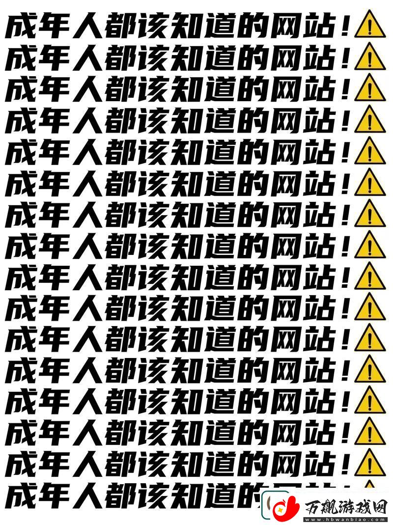 探索“2021站你懂我意思正能量WWW”的积极影响