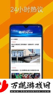 蛙讯最新版app下载安装-蛙讯最新版安卓下载v5.0.0