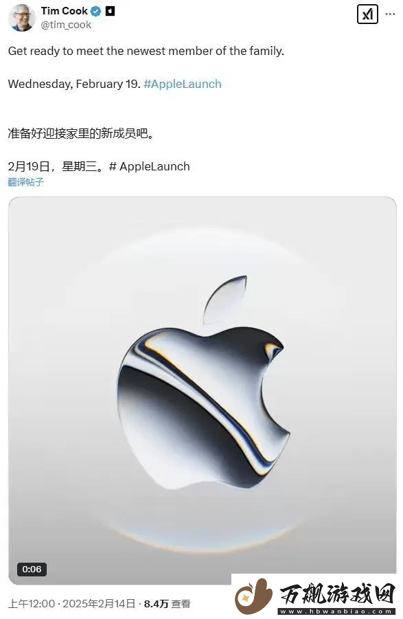 库克官宣：苹果新成员2月19日登场-iPhone-SE-4或将大变样