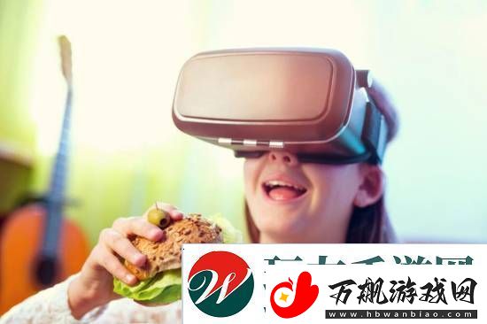 游戏里品尝美食不是梦！科学家研发模拟味觉VR棒棒糖