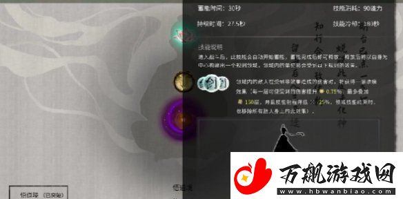 鬼谷八荒修为一直是0怎么办