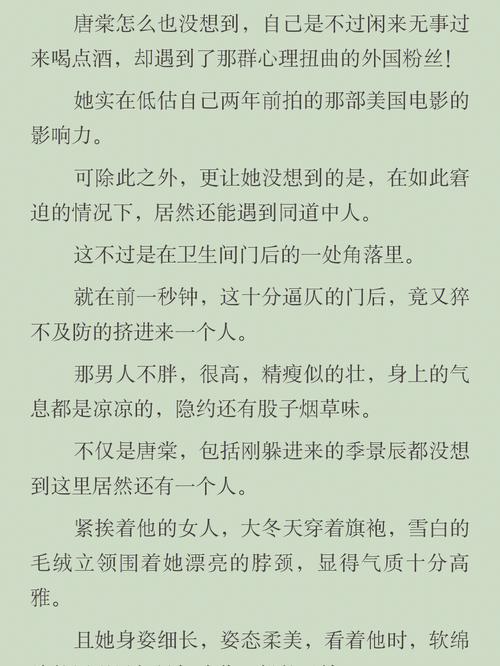 探索“大团圆结1一6全文阅读小说”的情感深度与人物关系