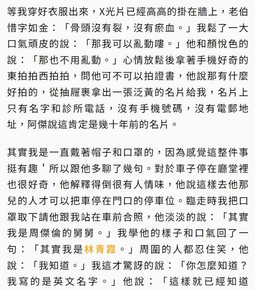 吃了春晚药后有多疯狂小说免费，观众：我们的笑点到底去哪儿了？