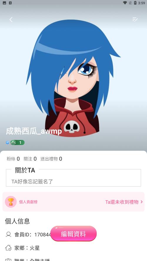 探索媚姬app直播下载：开启你的直播新体验