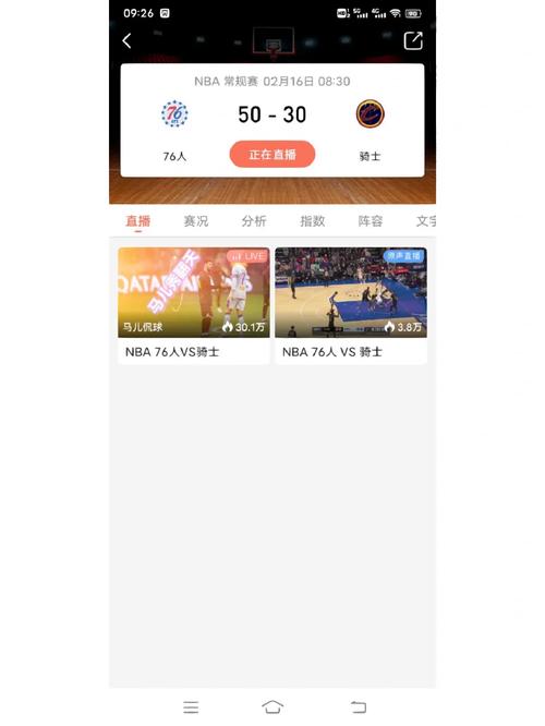 观看NBA比赛的最佳平台：91网站永久免费看NBA视频