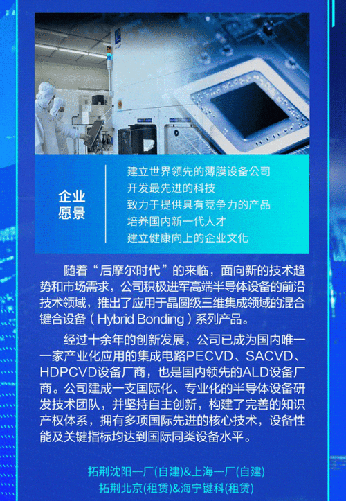 校园绑定jy收集系统小魔-1. 校园信息收集新模式：探索魔拓系统的优势