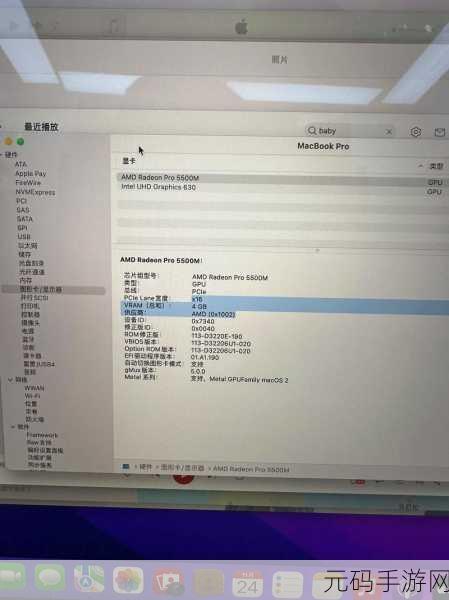 18岁MacBook-Pro高清功能有哪些--1. ＂探索18岁MacBook Pro的高清功能与应用