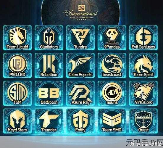 DOTA2国际邀请赛TI2023奖金大揭秘，电竞盛宴背后的数字风云