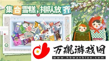 妄想山海可以申请退款吗-了解退款政策和操作步骤