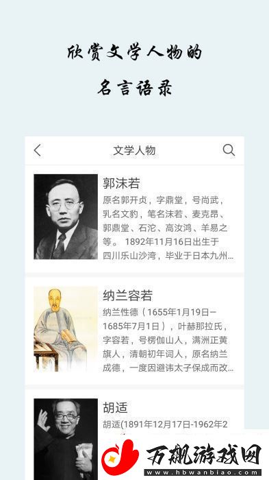 早安语录app下载早安语录手机版下载v3.4.2