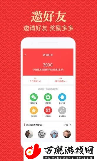 高新资讯app下载安装-高新资讯安卓版下载v2.0.0