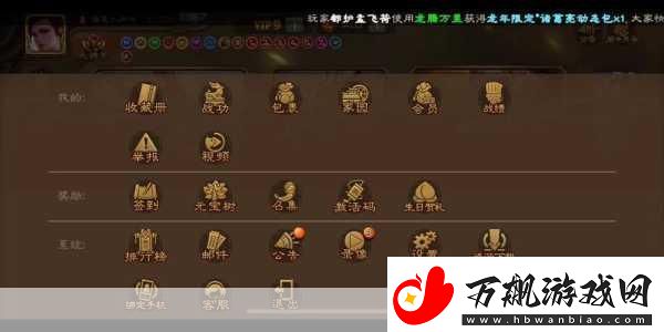 三国杀福利大放送-永久兑换码全攻略-9月2024版抢先看！