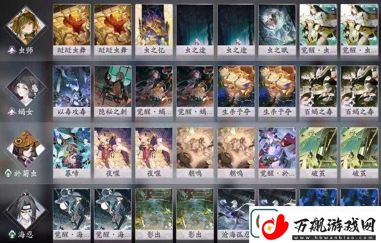 阴阳师百闻牌新手必看