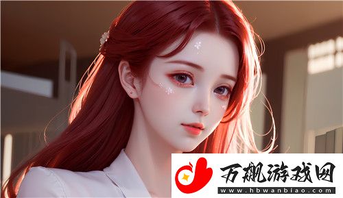 星空无限麻豆天美传媒如何在娱乐行业中实现创新与突破-完美享受！