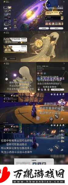 崩坏星穹铁道揭秘忧伤的怪物们其二通关秘籍