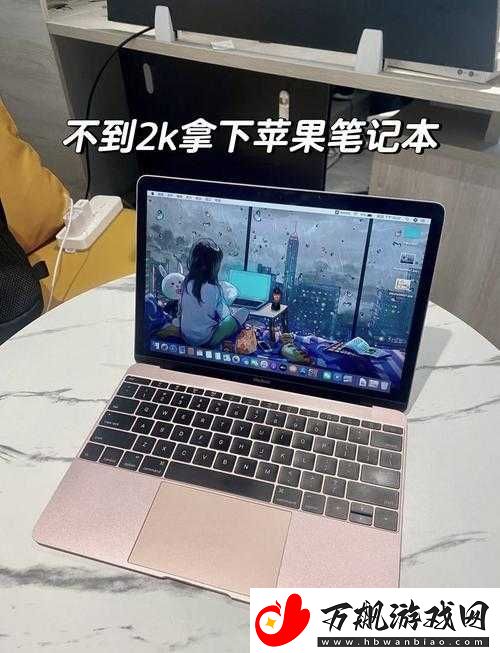 日本-macbookpro-高清：带来极致视觉体验与强大性能展现