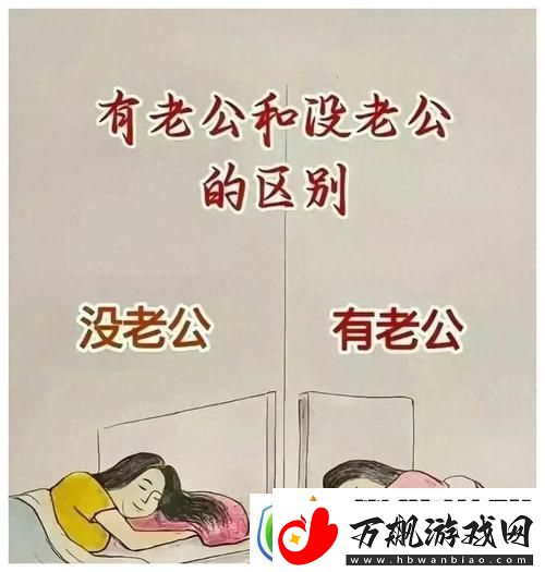 丈夫亲吻我的小花园——一段爱的花朵之语