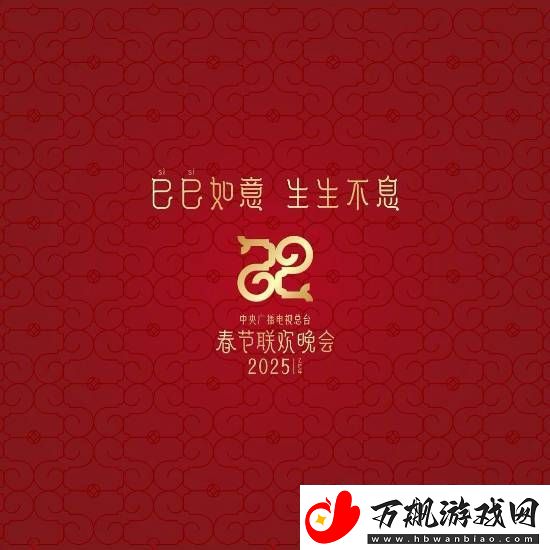 来游民聊春晚！槽点预警！游民段子手快来输出神评