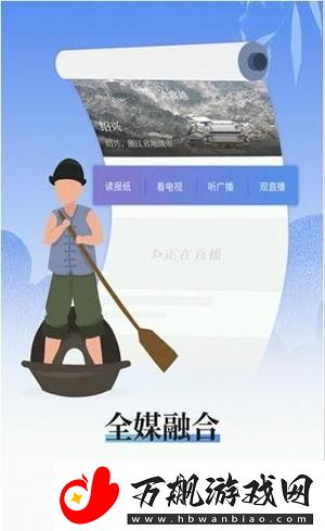 越牛新闻手机客户端下载